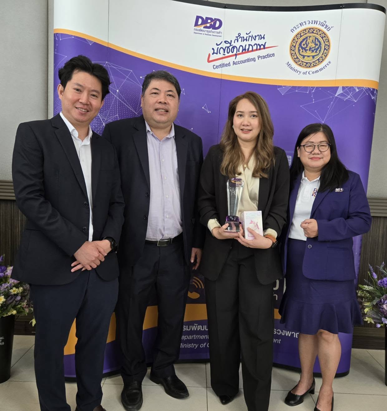 งานรับรางวัลสำนักงานบัญชีดิจิทัล — กรมพัฒนาธุรกิจการค้า
