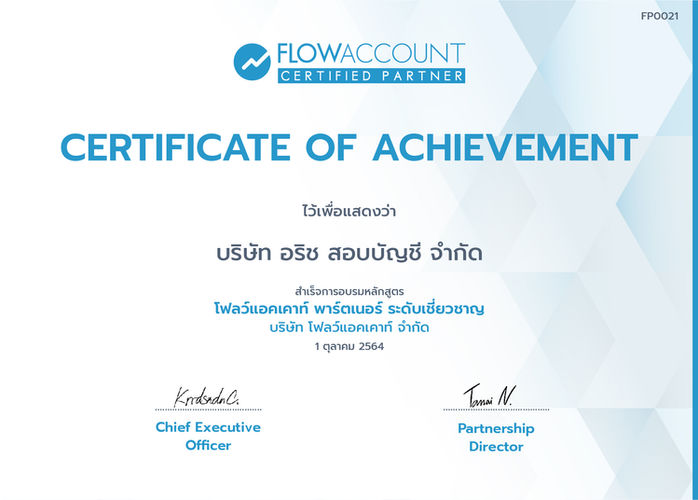 รูปรางวัล