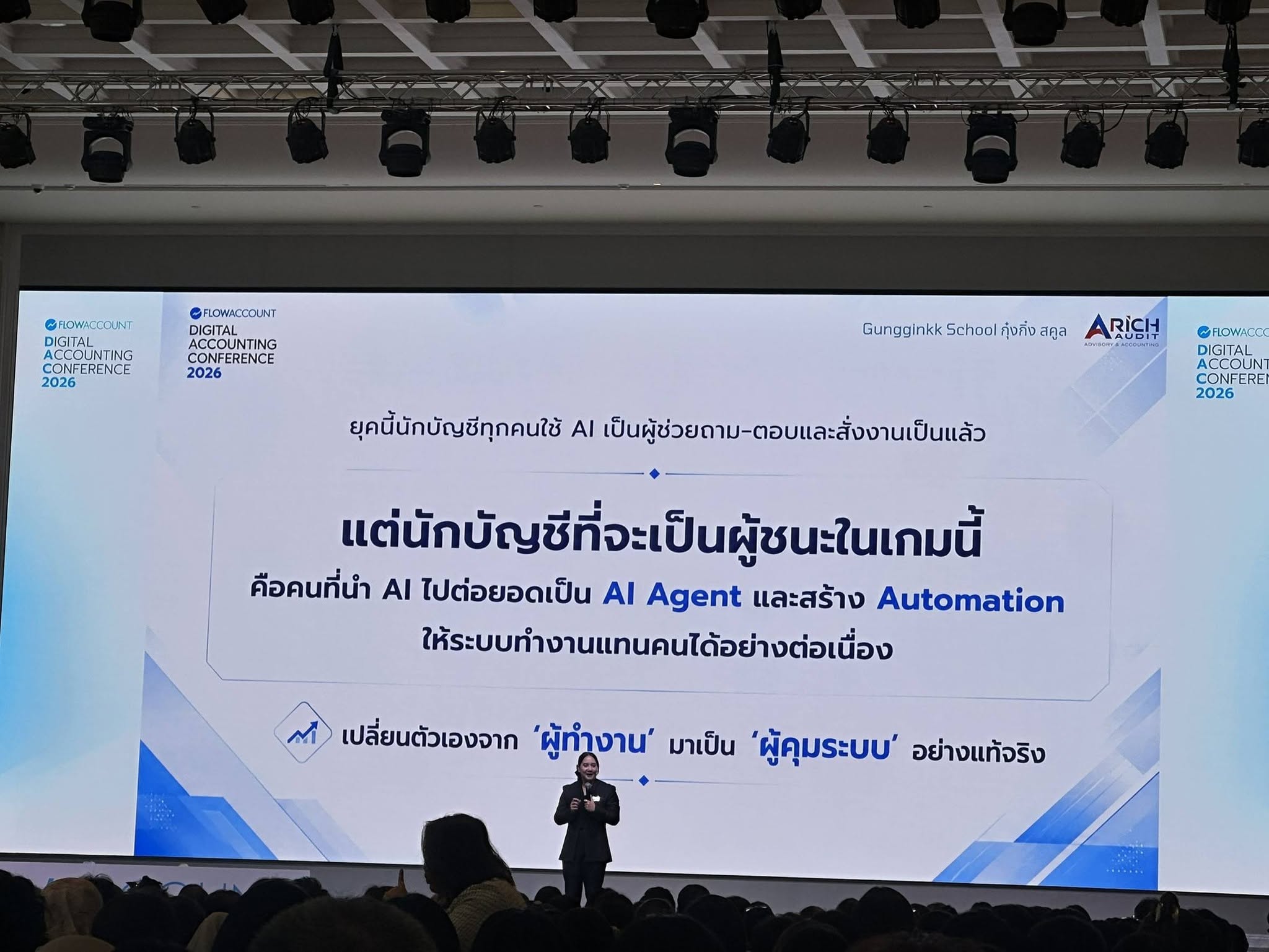 รูปรางวัล