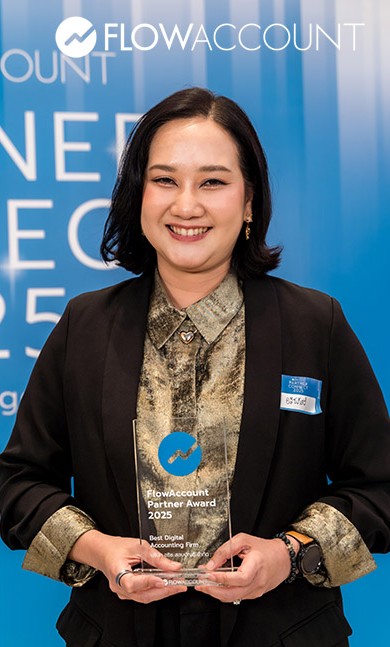 รูปรางวัล